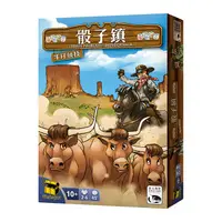 在飛比找蝦皮購物優惠-高雄松梅桌遊 DICE TOWN COWBOYS EXPAN