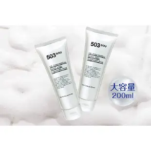 L’EGERE牛奶嫩白氨基酸潔面乳200ml