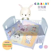 在飛比找momo購物網優惠-【C.D.BABY】吉兔寶嬰兒床四季寢具五件組 L(嬰兒床寢