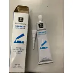 納智捷 LUXGEN 牙膏型 引擎高溫墊片膠 耐高溫 免墊膠