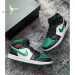 正版 NIKE AIR JORDAN 1 MID GS 黑綠腳趾 籃球鞋 554725-067 免運