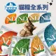 威哥寵物 法米納 低敏無穀 貓糧全品項 GC/PC/LC/OC/貓飼料/幼貓/全齡貓/1.5KG/5KG/10KG