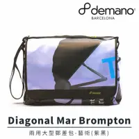 在飛比找momo購物網優惠-【Demano】Diagonal Mar Brompton 