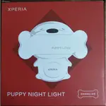 SONY XPERIA 狗來富觸控小夜燈 LED小夜燈 USB小夜燈