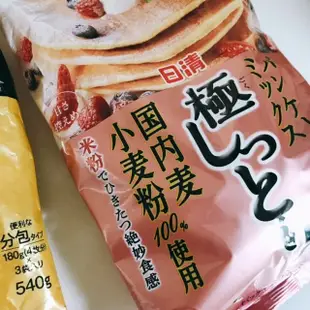 🔥現貨供應🔥日本 日清製粉 極致濃郁鬆餅粉 極致濃郁奶油鬆餅粉 日清鬆餅粉 鬆餅 鬆餅粉