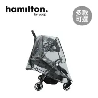 在飛比找momo購物網優惠-【Hamilton】荷蘭 嬰兒推車雨遮/蚊帳(多款可選)