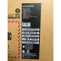 在飛比找蝦皮購物優惠-ASUS 華碩 16吋i5輕薄筆電(Vivobook X16