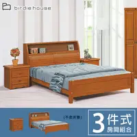 在飛比找PChome24h購物優惠-Birdie-奧蘿拉5尺實木雙人房間組-三件組(床頭箱+床底