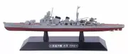 EMGC53 - INJ Heavy Cruiser Kinugasa - 1942 - Eaglemoss