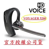 在飛比找PChome商店街優惠-現貨【可搭原廠電池盒】原廠公司貨 Plantronics 繽