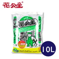 在飛比找momo購物網優惠-【花公主】有機質培養土 10L