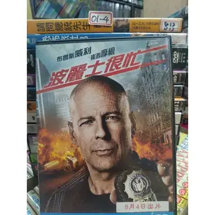 正版DVD-電影【波麗士很忙/Cop Out】-布魯斯威利 崔西摩根 超級賣二手片(直購價)