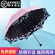 雨傘全自動男女晴雨兩用防嗮防紫外線雙人大號折疊太陽傘學生遮陽