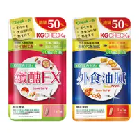 在飛比找蝦皮商城優惠-【聯華食品 KGCHECK】醣油X雙纖 (2件組)