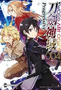 在飛比找誠品線上優惠-Sword Art Online刀劍神域Progressiv