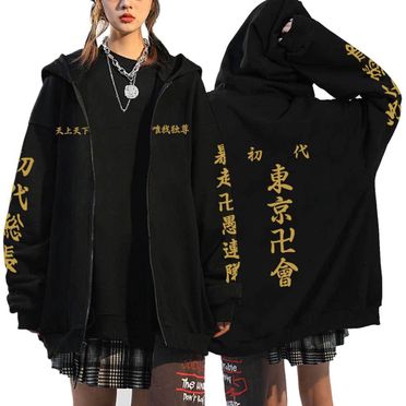 東京復仇者特攻服的優惠價格 來飛比找更多特殊服裝商品 23年01月比價推薦