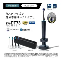 在飛比找蝦皮購物優惠-日本製 Panasonic 國際牌 W藍牙音波電動牙刷 EW