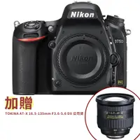 在飛比找蝦皮商城優惠-Nikon 尼康 D750 單機身 公司貨 送Tokina 