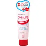 全新日本COW 牛乳石鹼 SKINLIFE 滋卿愛 美白抗痘洗面乳 110G