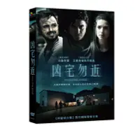 在飛比找Yahoo!奇摩拍賣優惠-[影音雜貨店] 台聖出品 – 凶宅勿近 DVD – 由亞倫保