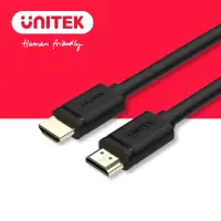 在飛比找momo購物網優惠-【UNITEK】2.0版HDMI高畫質數位傳輸線2M Y-C