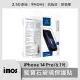 imos iPhone14 / 14 Pro 6.1吋滿版黑邊 9M 人造藍寶石玻璃螢幕保護貼 玻璃貼