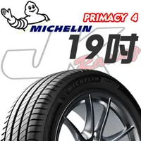 在飛比找蝦皮購物優惠-CS車宮車業【MICHELIN米其林】245/45/19 P