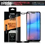 在飛比找遠傳friDay購物精選優惠-NISDA for HUAWEI Nova 3e / P20