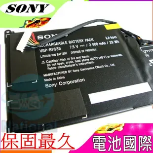 Sony VGP-BPS39 電池 (原廠) 索尼 SVT-1121G4E SVT11213CGW SVT11219SCW