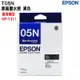 EPSON C13T05N150 T05N T05N150 原廠黑色墨水匣