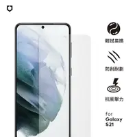 在飛比找蝦皮商城優惠-犀牛盾 適用Samsung Galaxy S21/S21 P