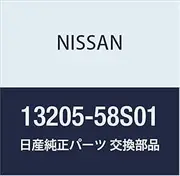NISSAN (Nissan) genuine parts seat valve spring outer part number 13205-58S01