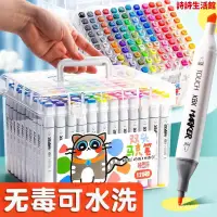 在飛比找蝦皮購物優惠-【台灣發售】麥克筆 馬克筆水彩筆兒童無毒可水洗幼兒園48色雙