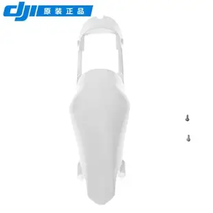 眾誠優品 DJI 大疆 inspire 1 悟1 上殼ZC1099