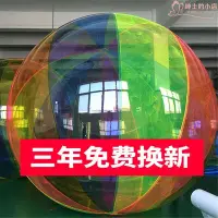 在飛比找Yahoo!奇摩拍賣優惠-充氣水上步行球PVC遊樂設施戶外 水上滑梯玩具遊樂球水上樂園