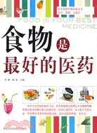 在飛比找三民網路書店優惠-食物是最好的醫藥（簡體書）