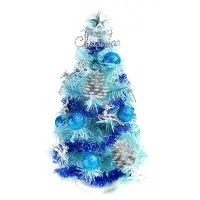 在飛比找Yahoo奇摩購物中心優惠-摩達客 台製迷你1尺(30cm)裝飾冰藍色聖誕樹 (銀藍松果
