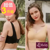 在飛比找博客來優惠-Olivia【舒冉系列-洋桔梗】無鋼圈無痕蕾絲輕氧內衣(3件