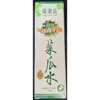 在飛比找蝦皮購物優惠-🔥保證正品🔥廣源良菜瓜水180ml 新配方 LUFFA TO