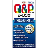 在飛比找小熊藥妝-日本藥妝直送台灣優惠-KOWA興和製藥 Q&P Heeling錠 康復錠 疲勞恢復