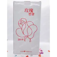 在飛比找蝦皮購物優惠-🌸啾啵莉莉🌸 大葉高島屋 2019年 玫瑰寶寶公仔