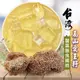 帶殼愛玉籽 (75g+棉袋x1) 愛玉子 DIY手作愛玉 洗愛玉 檸檬愛玉 天然愛玉凍 沐光茶旅 (5折)