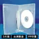 【超取免運】台灣製造 DVD盒 光碟收納盒 3片裝 光碟盒 PP材質 光碟保存盒 透明 厚14mm CD DVD CD盒 光碟整理盒