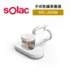 sOlac SKC-203W 手持除蟎吸塵器 (台灣公司貨) 1年保固