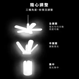 ╭☆雪之屋☆╯LED五葉燈/摺疊LED燈/超亮/露營燈/燈泡/燈具/工作燈