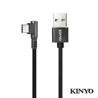 在飛比找樂天市場購物網優惠-(現貨)KINYO USB-C14 Type-C 90度鋁合