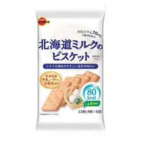 在飛比找日藥本舖優惠-北日本北海道牛奶味餅乾145.6g