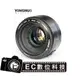 【EC數位】YONGNUO 永諾 YN50mm F1.8 大光圈 定焦大光圈鏡頭 定焦標準鏡頭 Nikon 適用