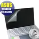【Ezstick】ASUS S432 S432FL 靜電式筆電LCD液晶螢幕貼 (可選鏡面或霧面)