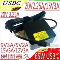 在飛比找樂天市場購物網優惠-USB-C變壓器-20V/3.25A,15V/3A,9V/3